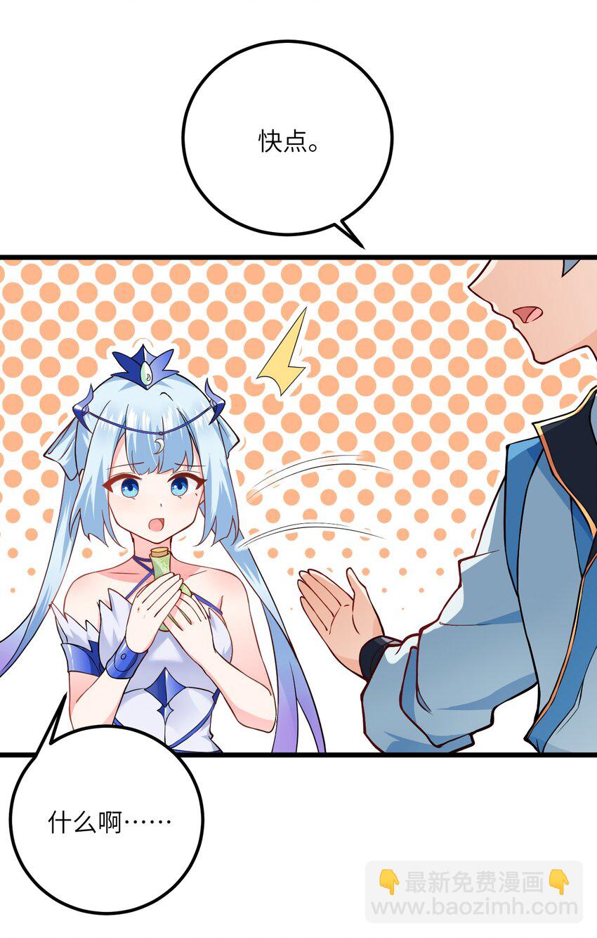 021 给我放血！(1/2)-第21话