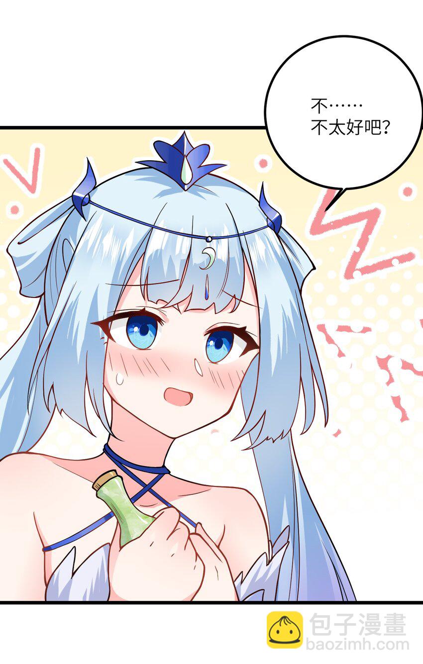 021 给我放血！(1/2)-第21话