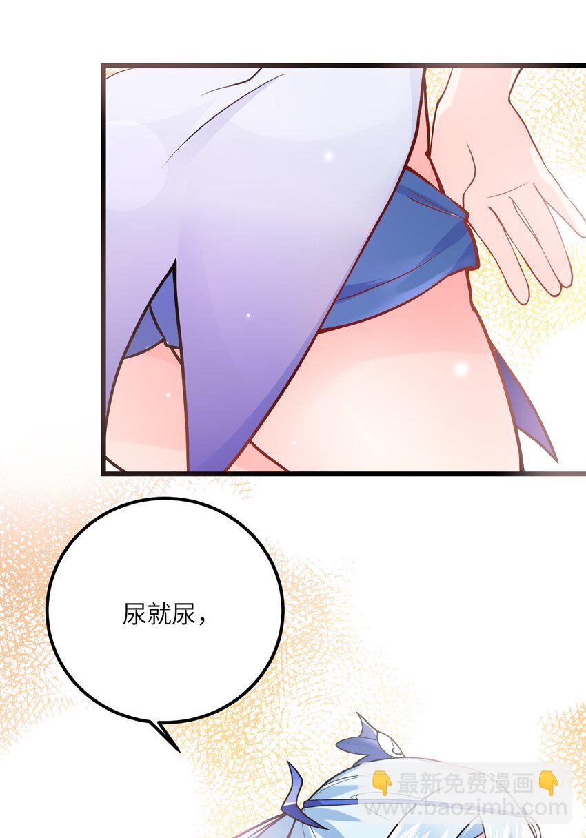 021 给我放血！(1/2)-第21话