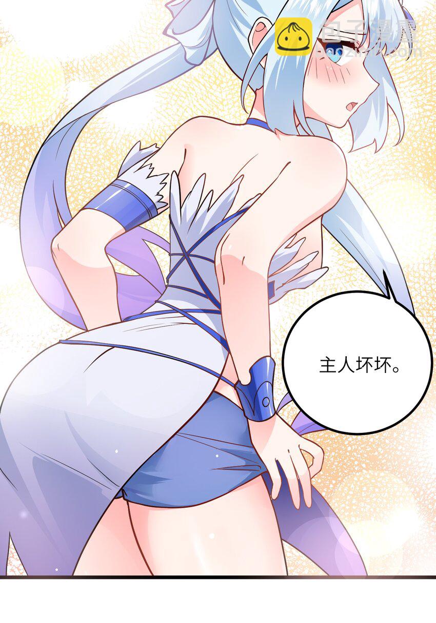 021 给我放血！(1/2)-第21话