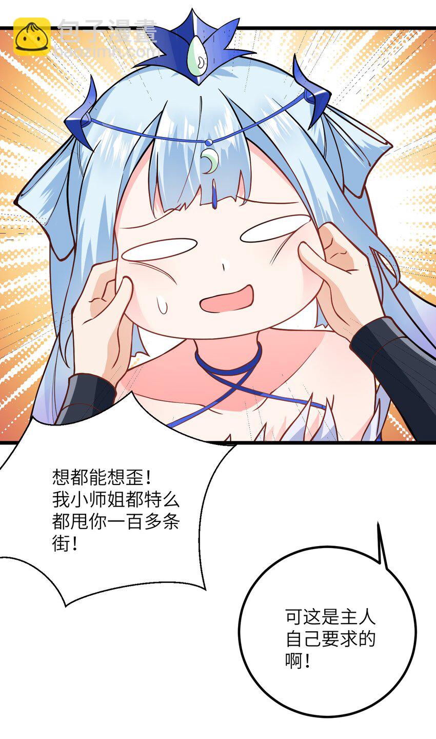 021 给我放血！(1/2)-第21话