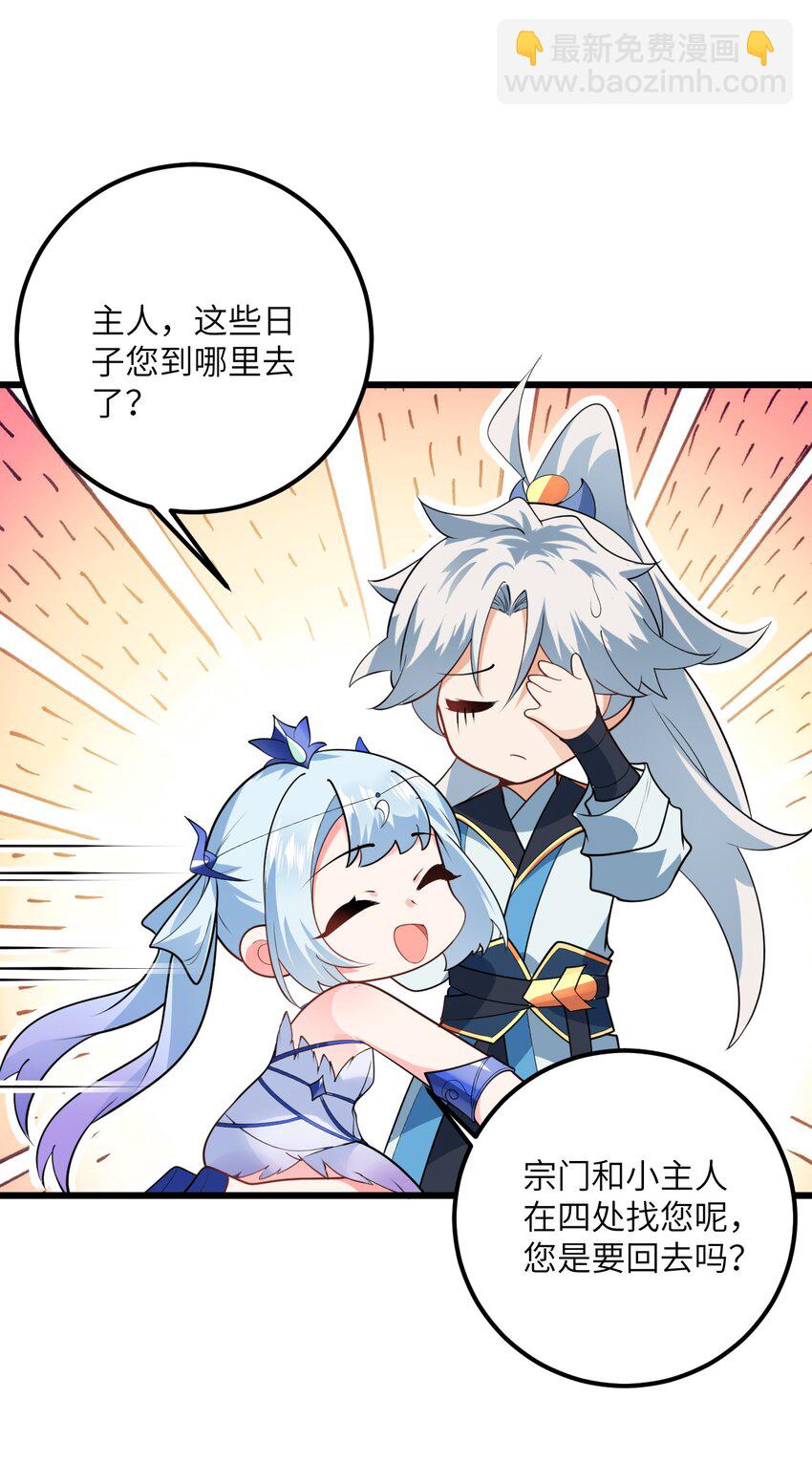 021 给我放血！(1/2)-第21话