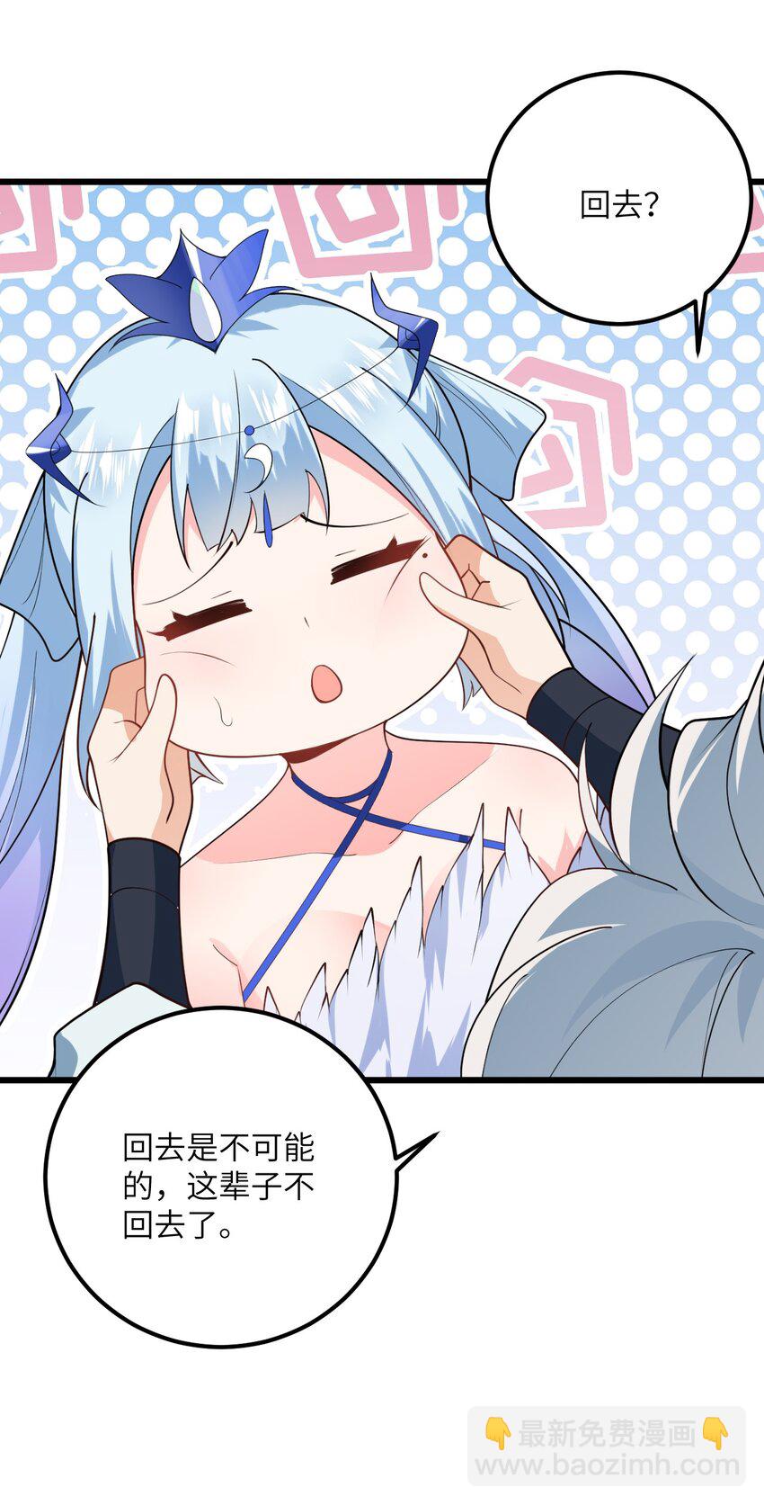 021 给我放血！(1/2)-第21话