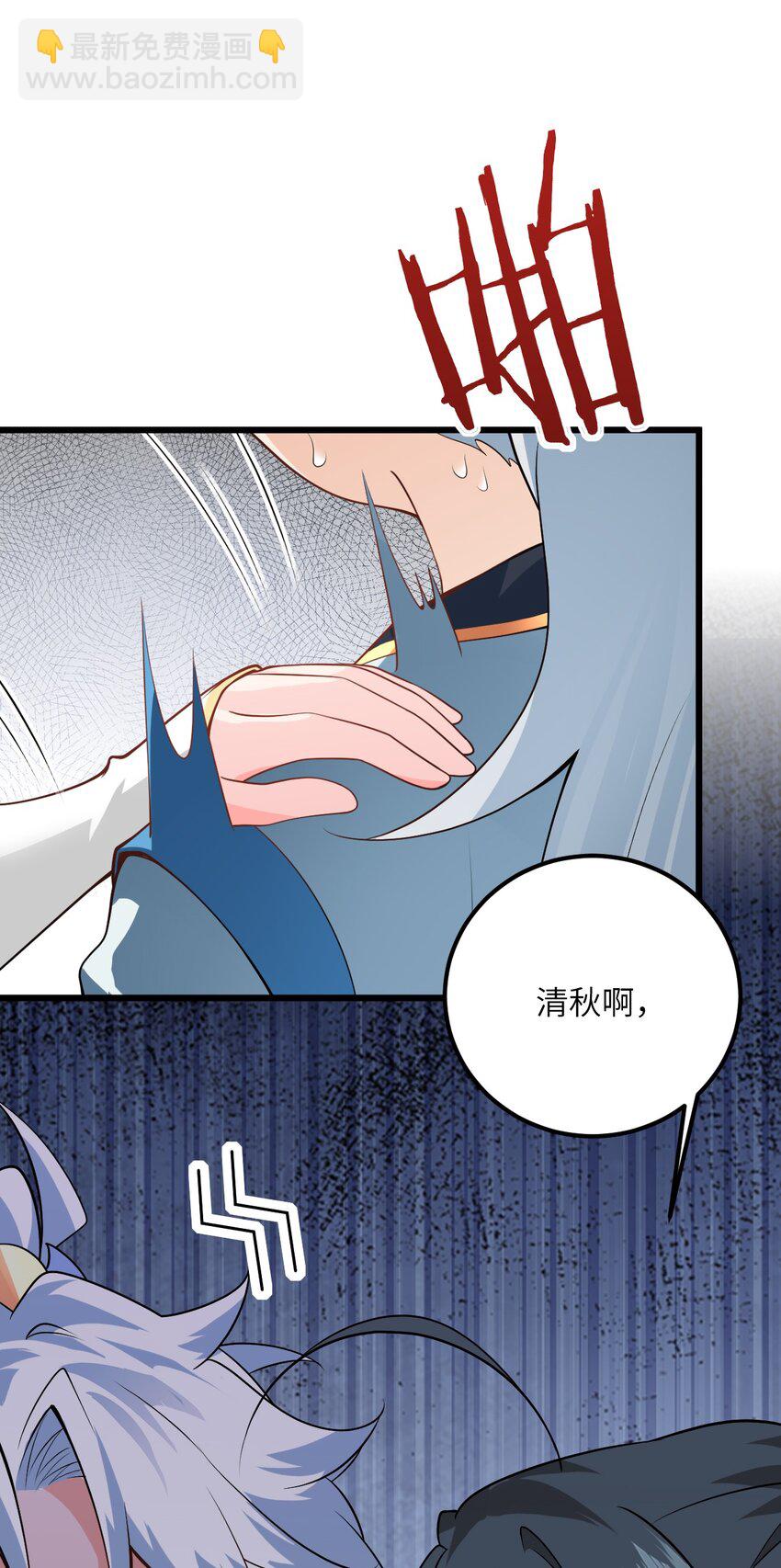 023 隐藏好深呐(1/2)-第23话