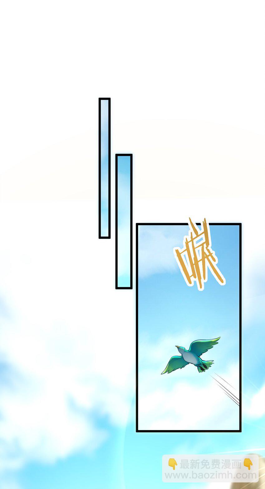 023 隐藏好深呐(1/2)-第23话