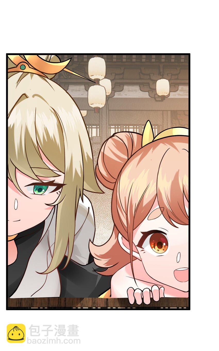 023 隐藏好深呐(1/2)-第23话