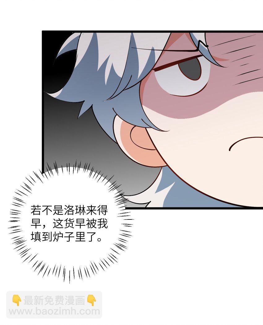 025 咱就是天才！(1/2)-第25话