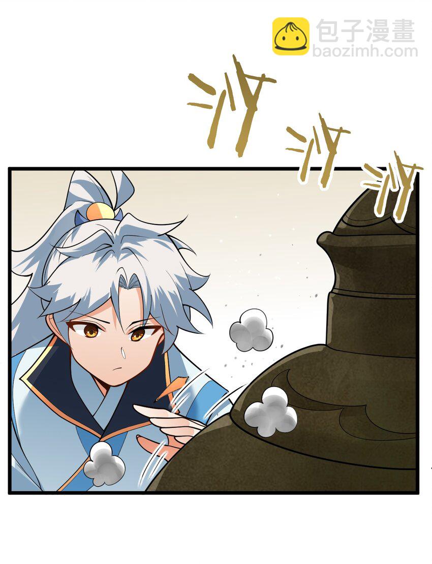 025 咱就是天才！(1/2)-第25话