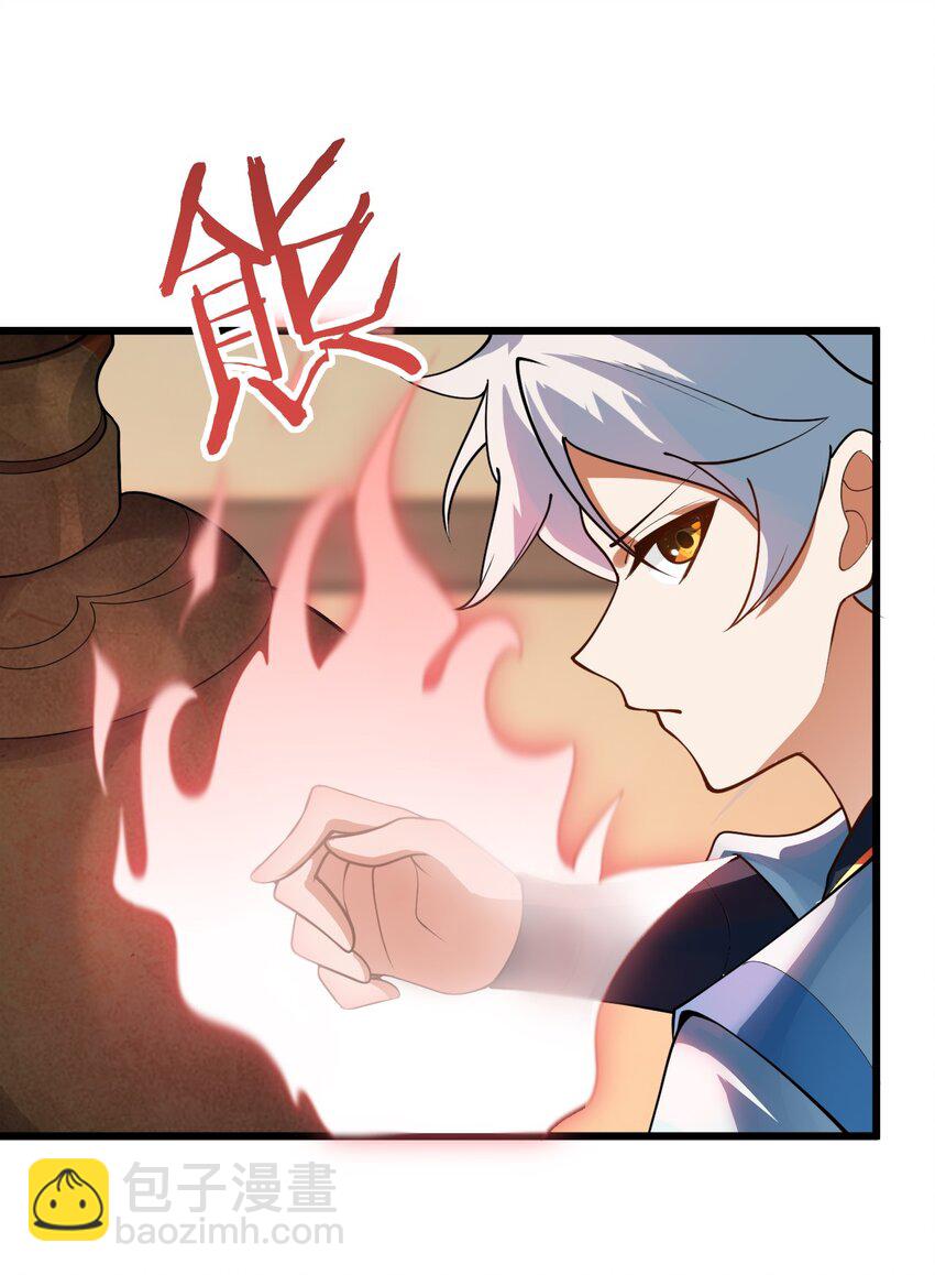 025 咱就是天才！(1/2)-第25话