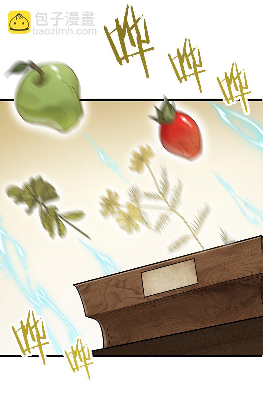 025 咱就是天才！(1/2)-第25话