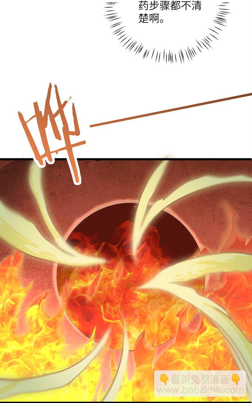 025 咱就是天才！(1/2)-第25话