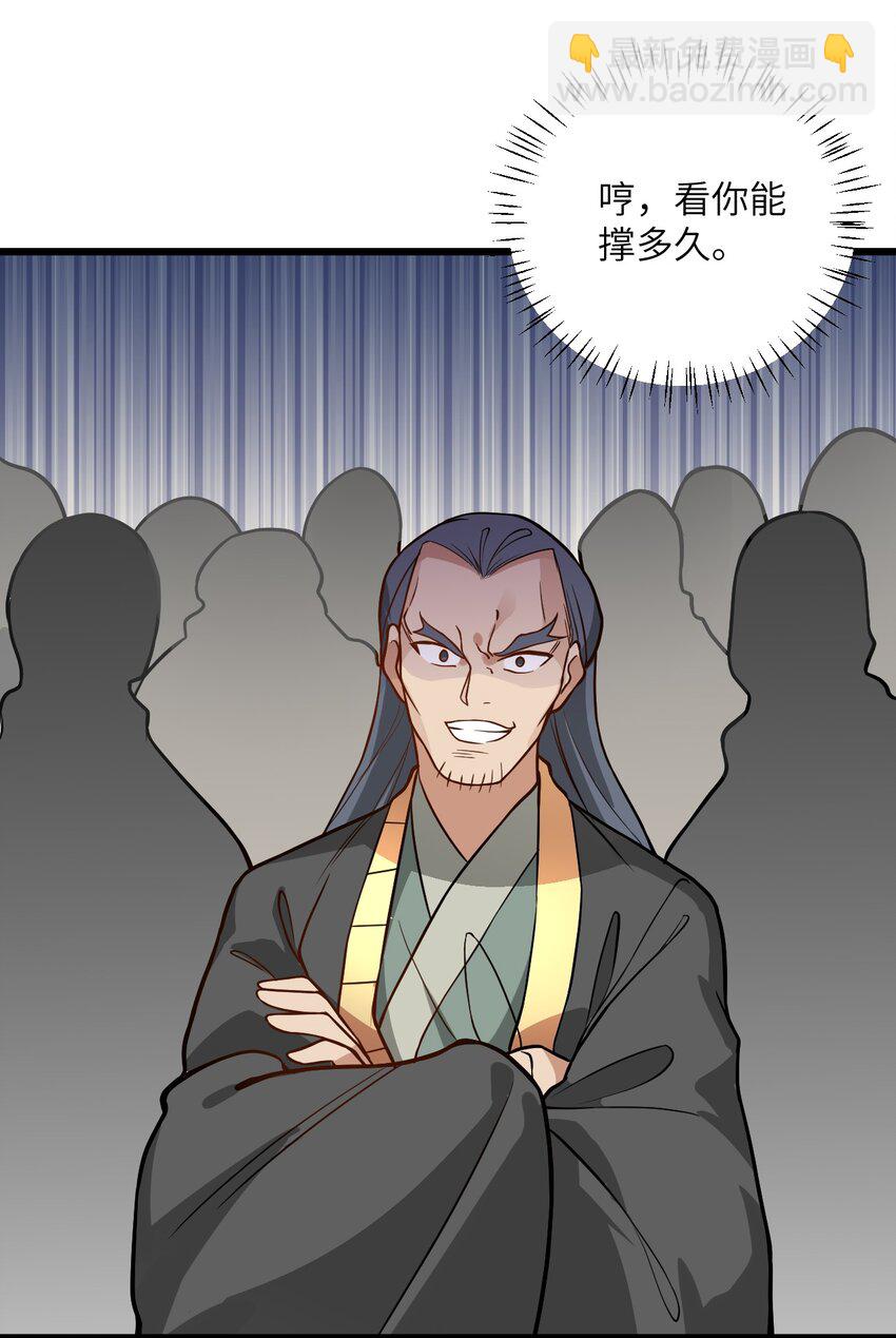 025 咱就是天才！(1/2)-第25话