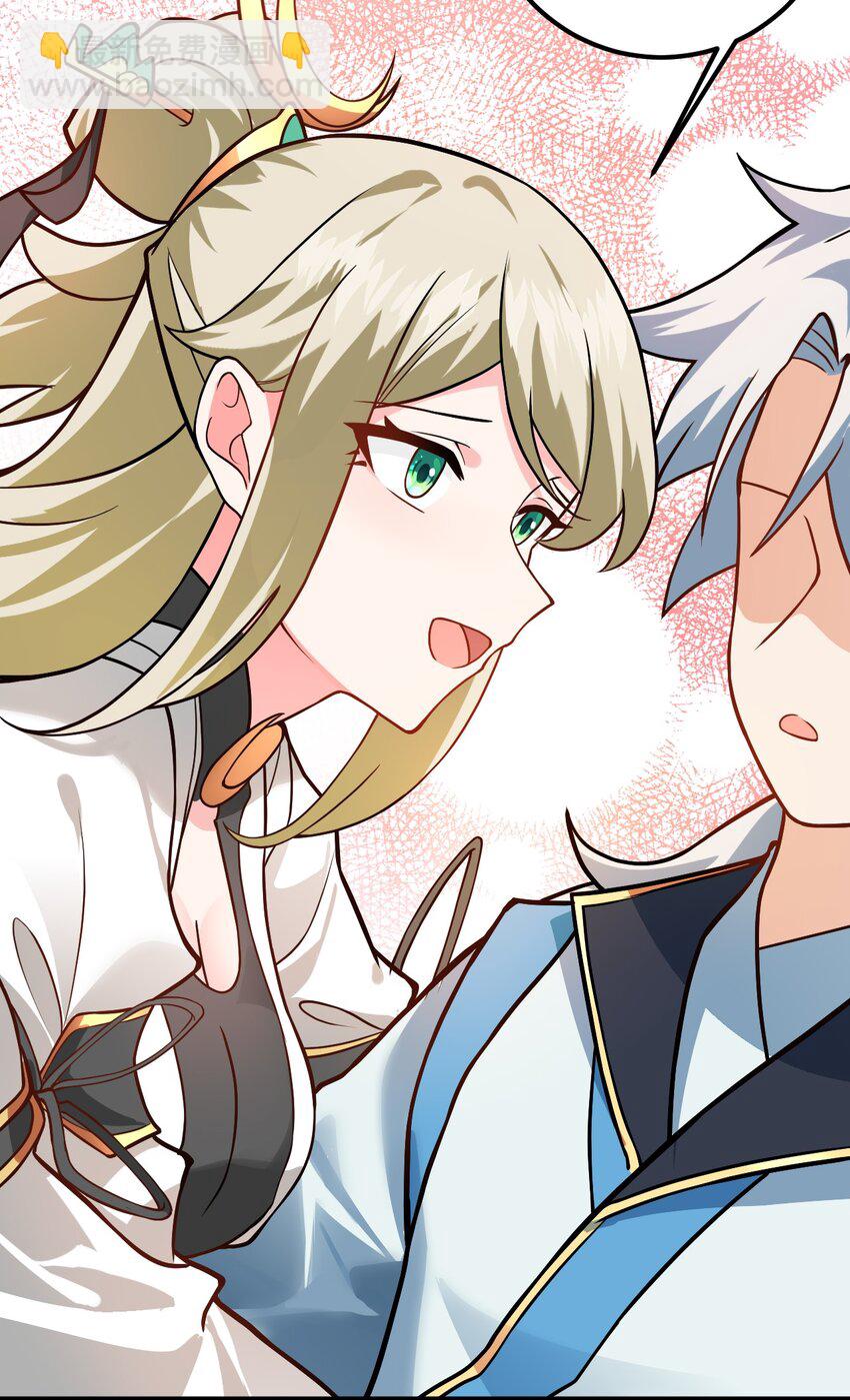 027 师姐想做个宝宝？(1/2)-第27话