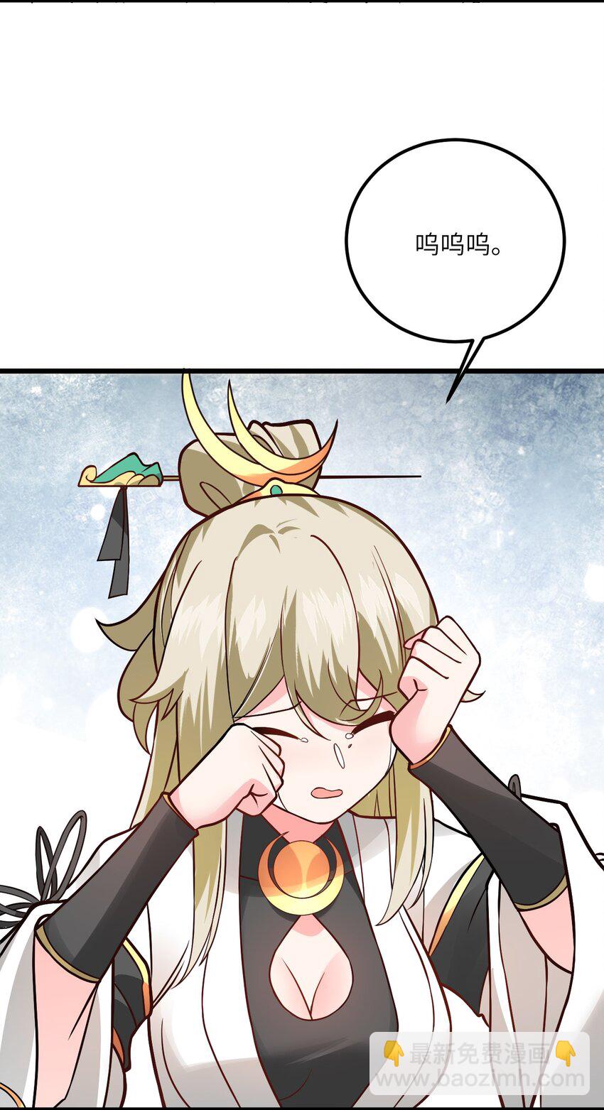 027 师姐想做个宝宝？(1/2)-第27话