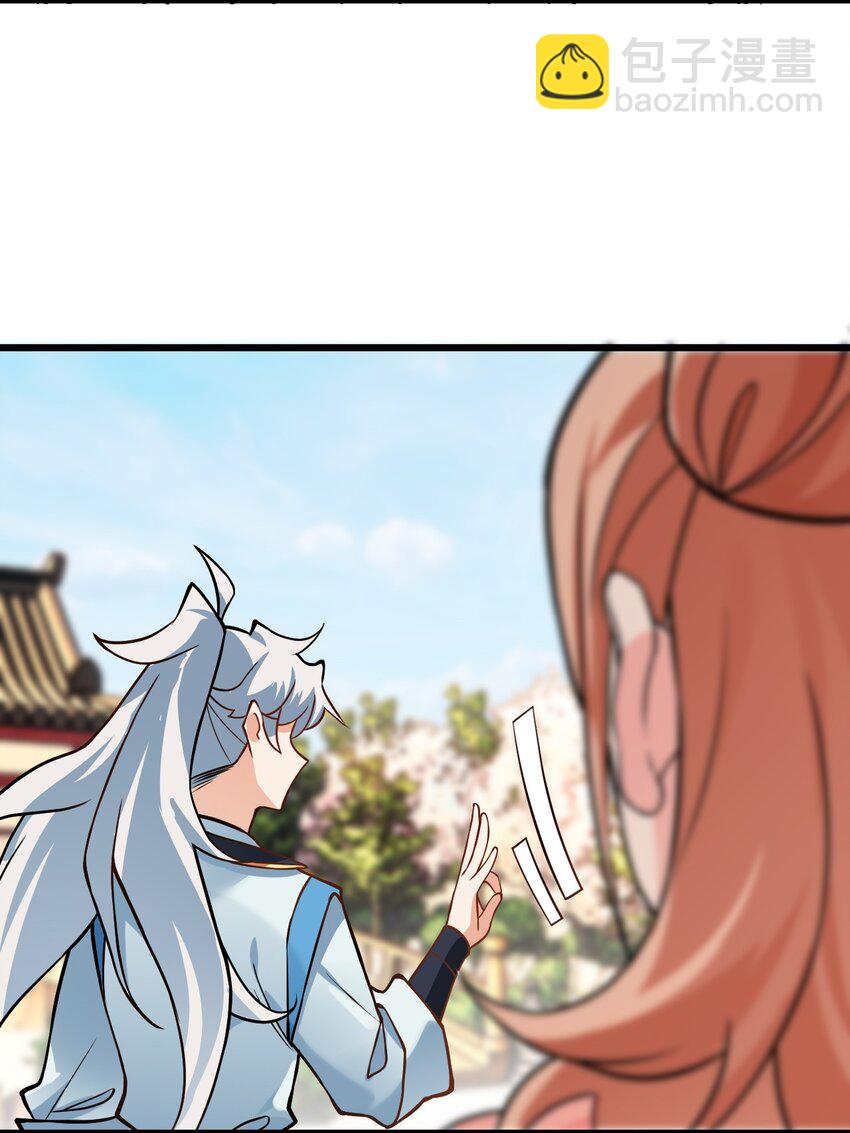 027 师姐想做个宝宝？(1/2)-第27话