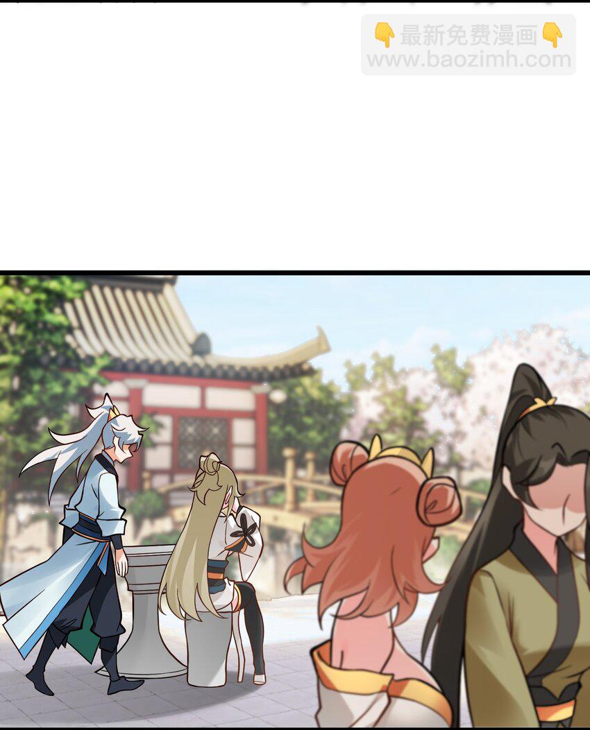 027 师姐想做个宝宝？(1/2)-第27话