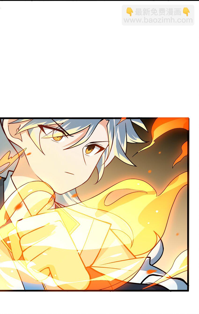 027 师姐想做个宝宝？(1/2)-第27话