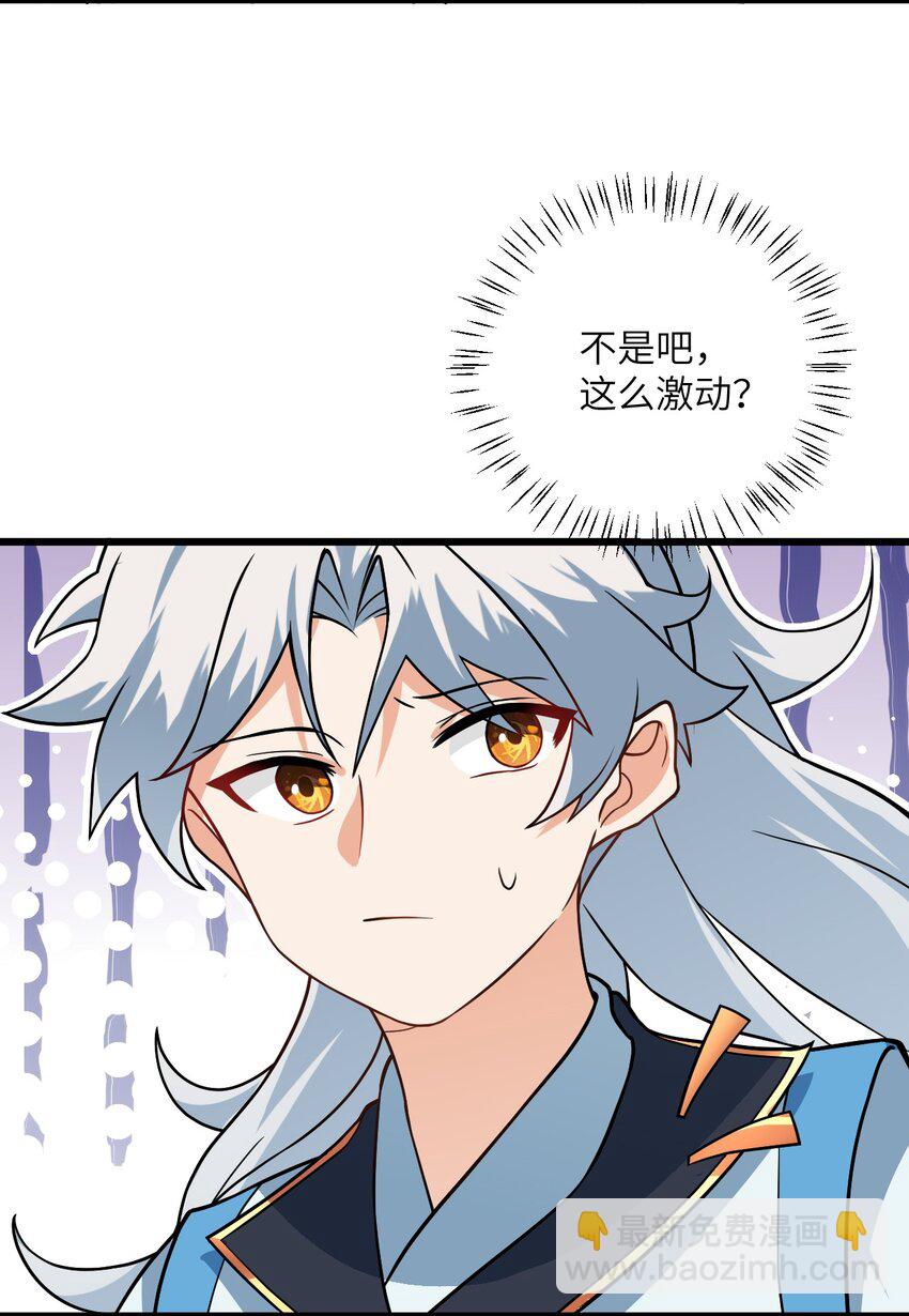 029 拿捏住了(1/2)-第29话