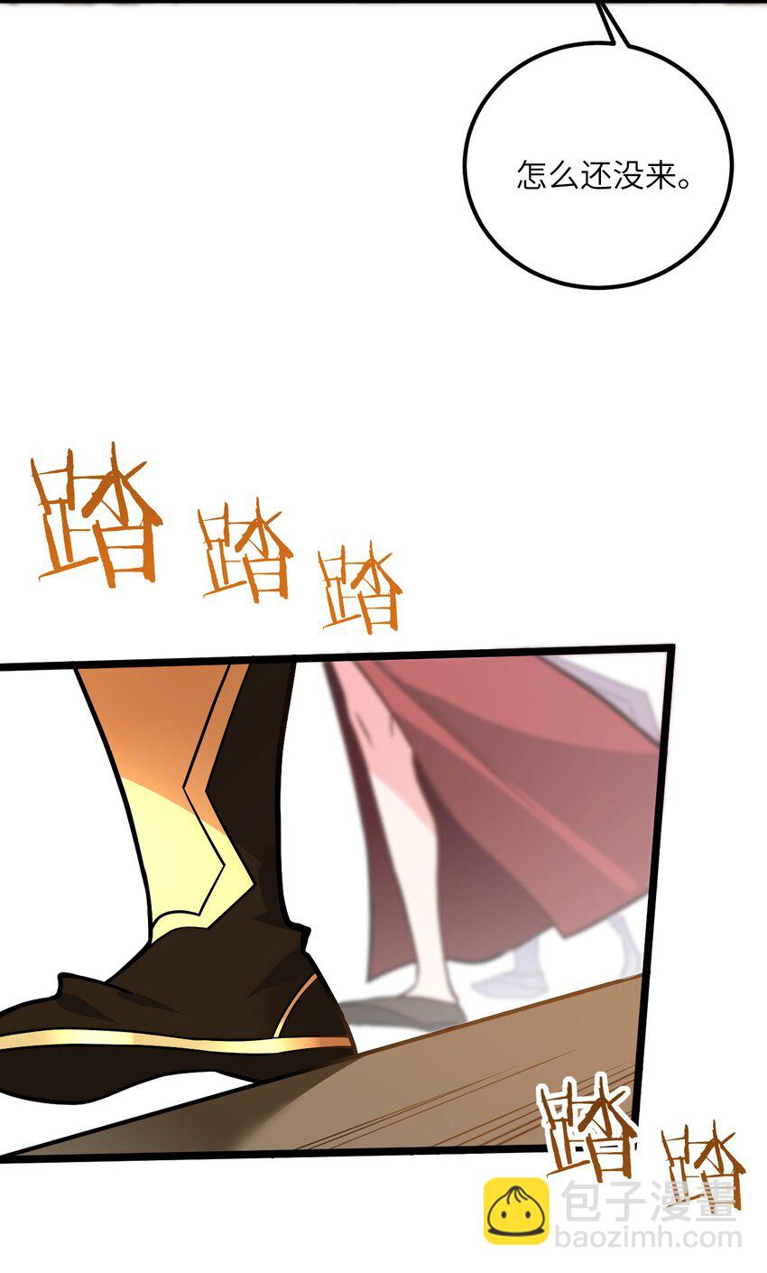 029 拿捏住了(1/2)-第29话