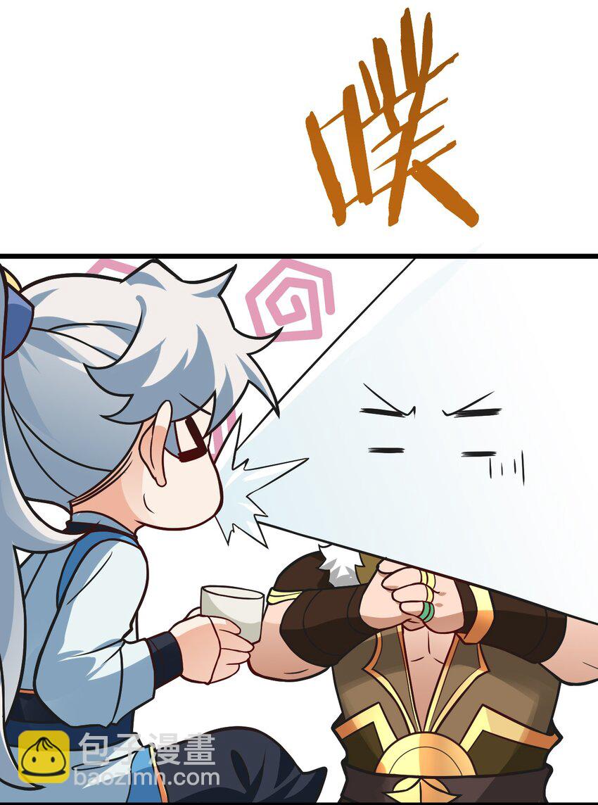 029 拿捏住了(1/2)-第29话