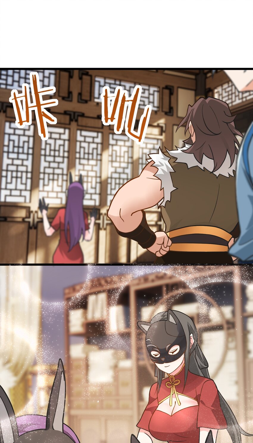 029 拿捏住了(1/2)-第29话