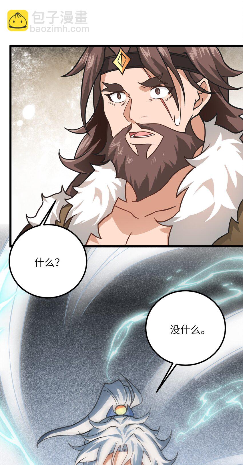 029 拿捏住了(1/2)-第29话