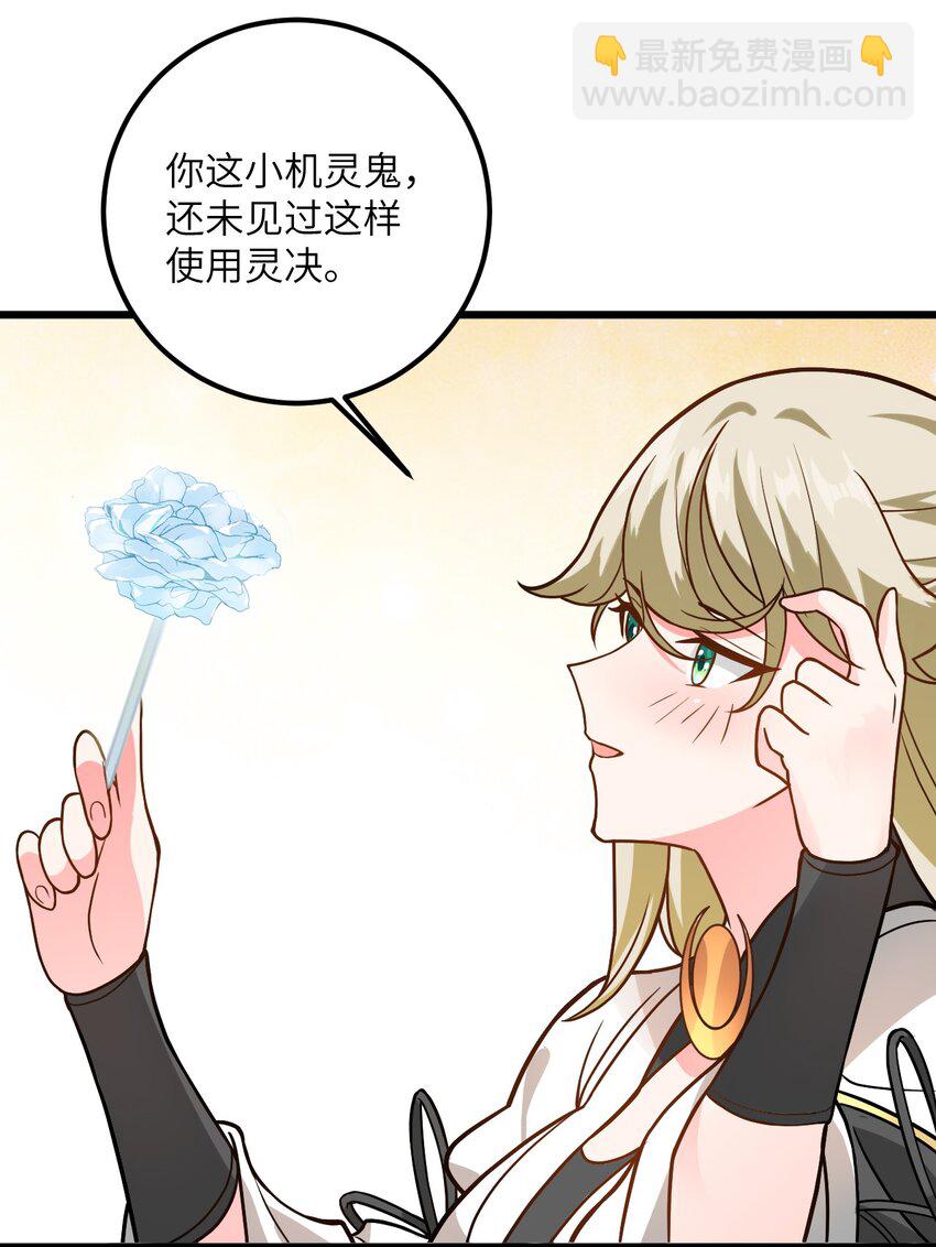 031 这位都会帮别人梳头了？(1/2)-第31话