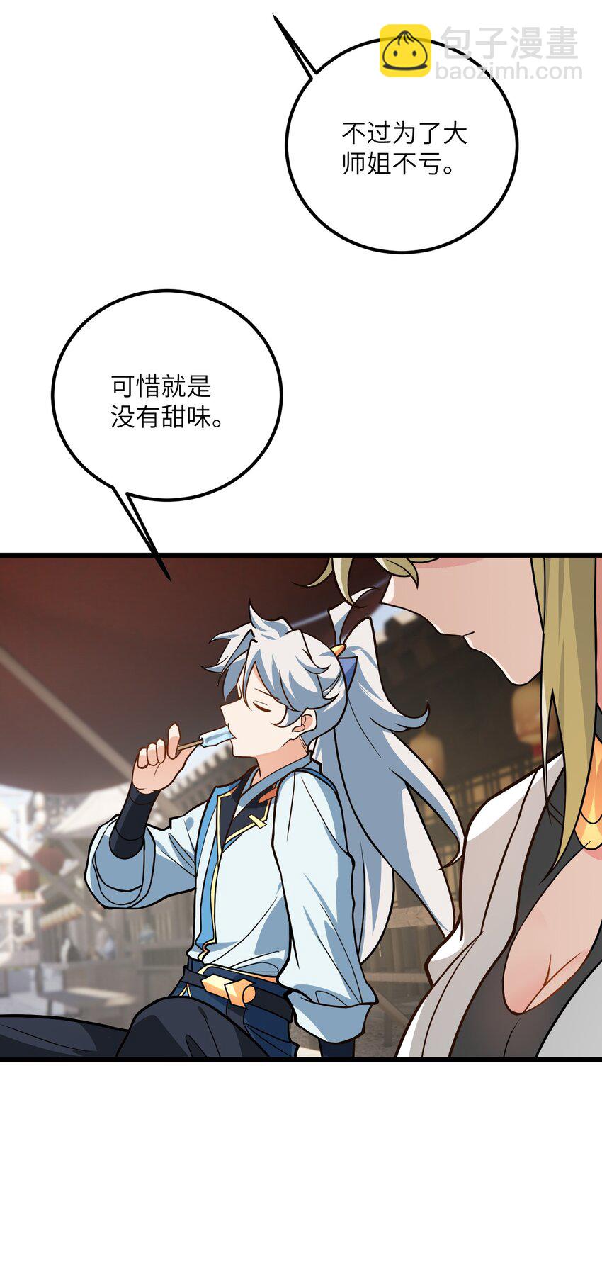 031 这位都会帮别人梳头了？(1/2)-第31话