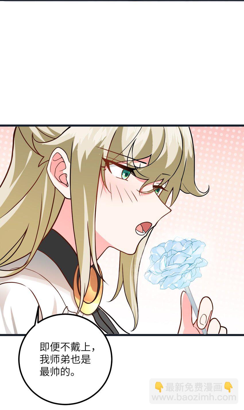 031 这位都会帮别人梳头了？(1/2)-第31话