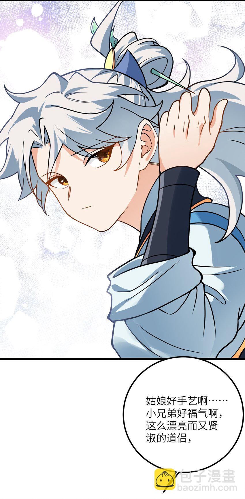 031 这位都会帮别人梳头了？(1/2)-第31话