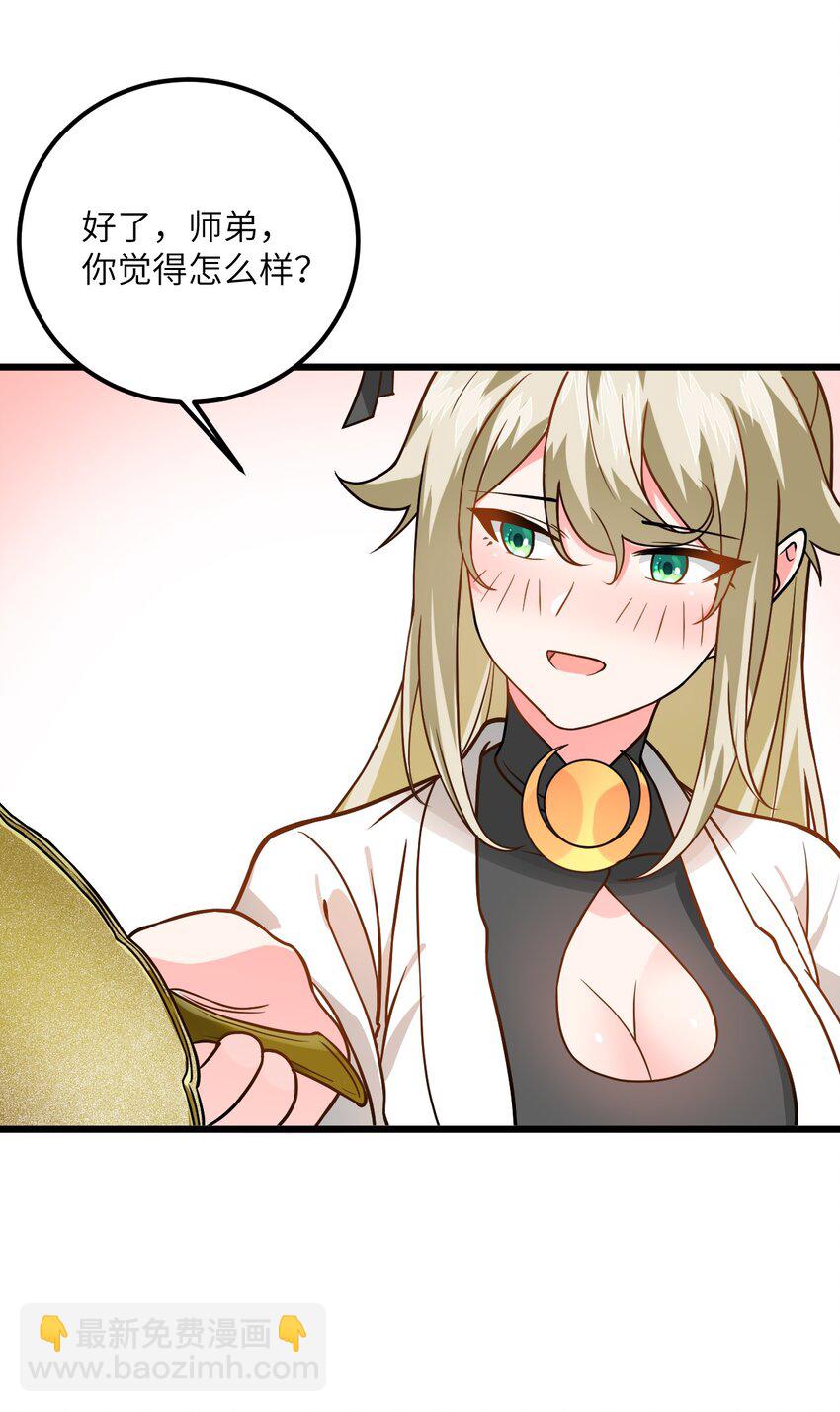 031 这位都会帮别人梳头了？(1/2)-第31话