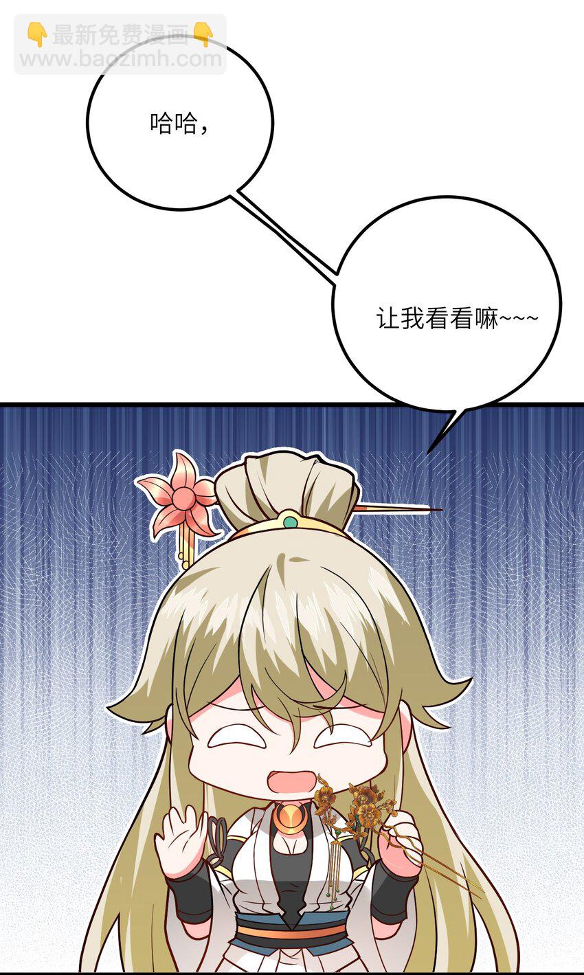 031 这位都会帮别人梳头了？(1/2)-第31话