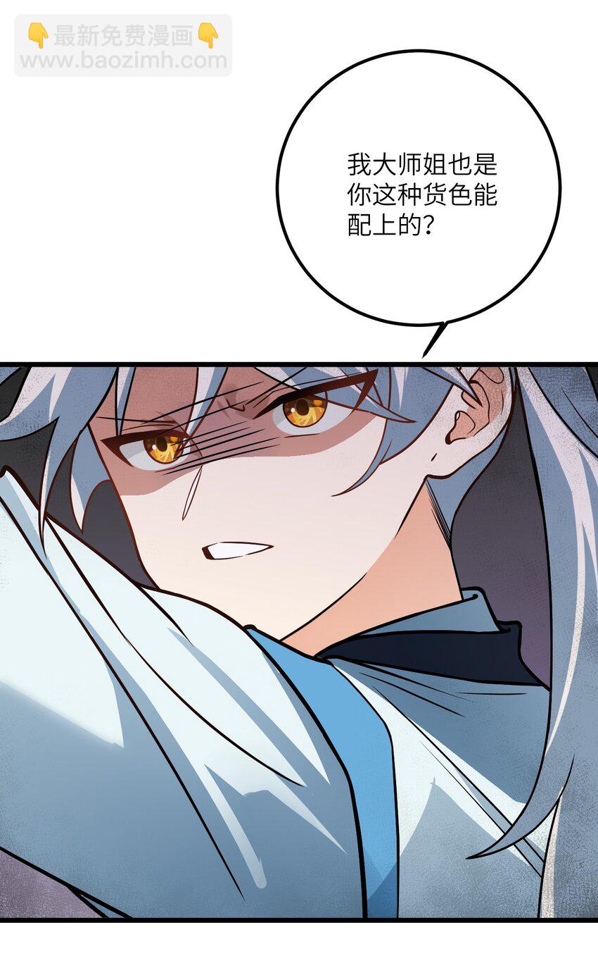 033 为君梳妆(1/2)-第33话