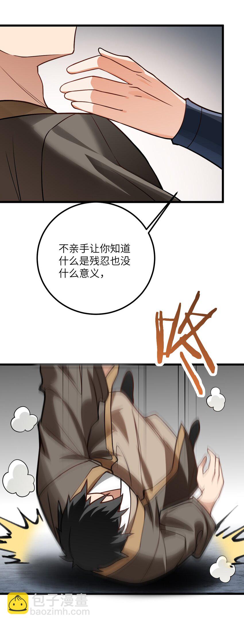 033 为君梳妆(1/2)-第33话