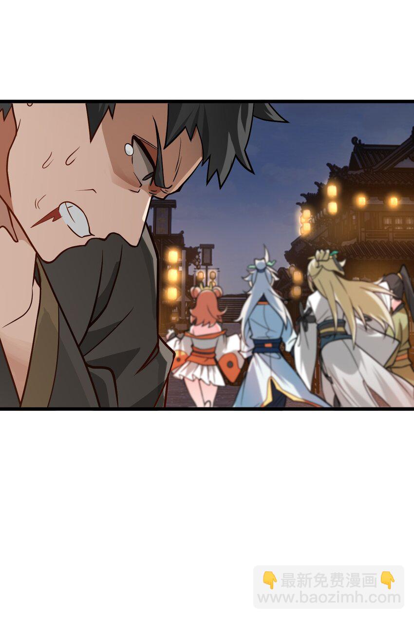 033 为君梳妆(1/2)-第33话