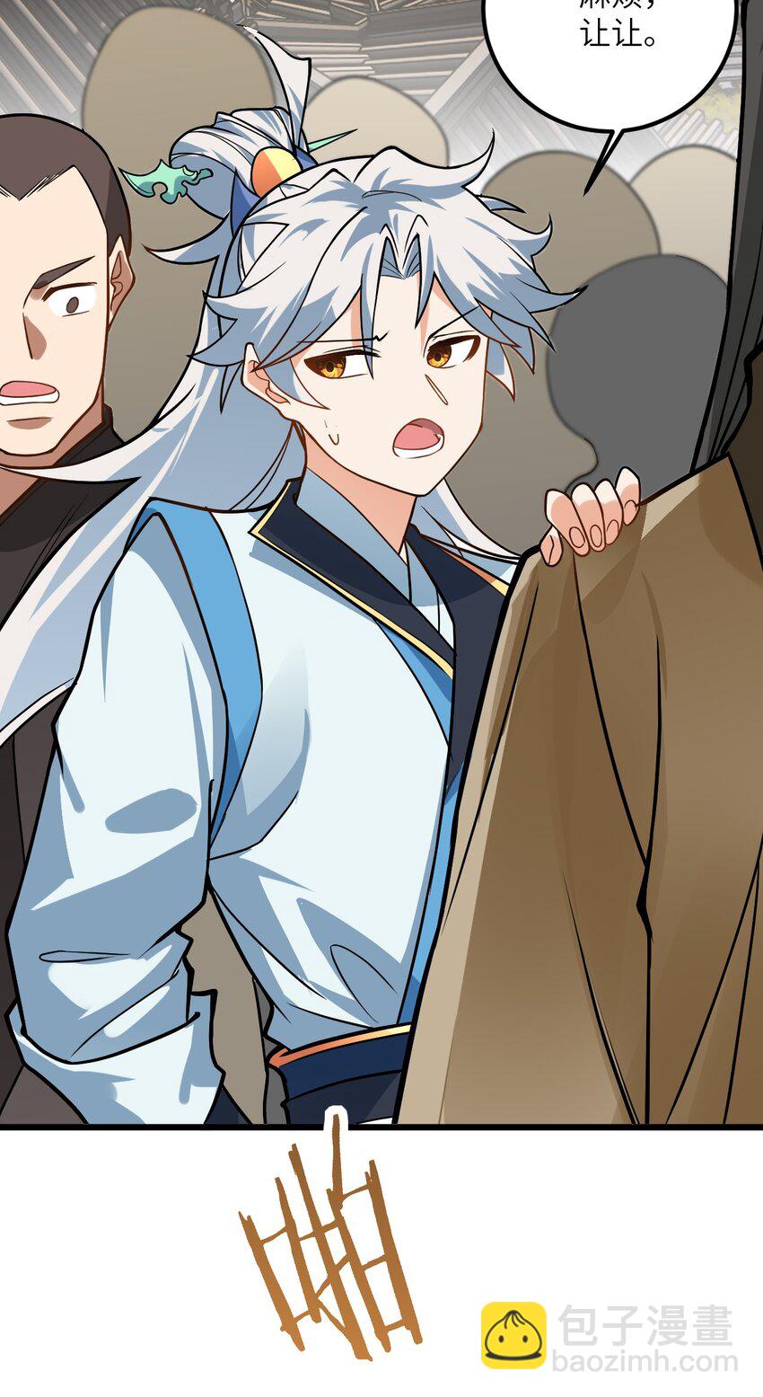 033 为君梳妆(1/2)-第33话