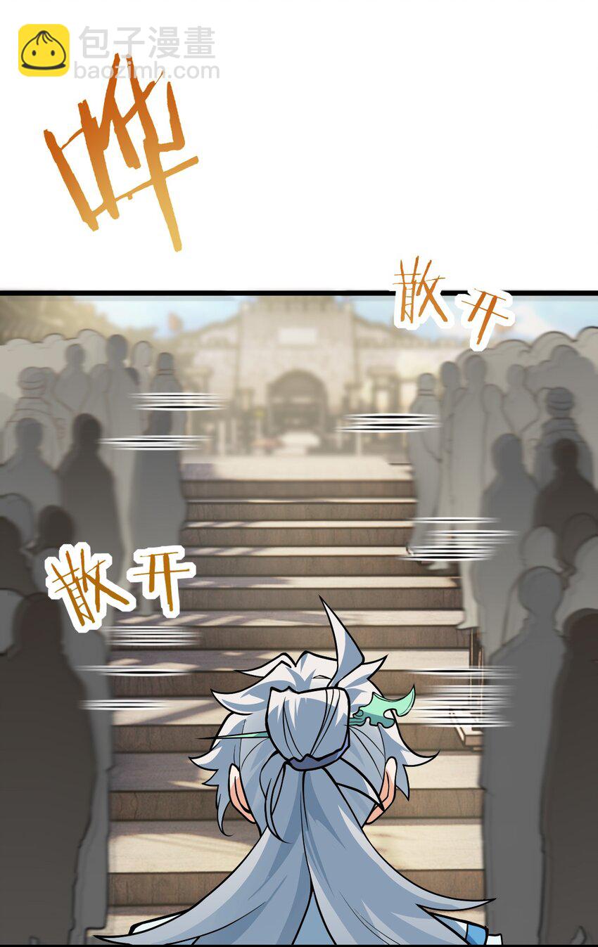 033 为君梳妆(1/2)-第33话