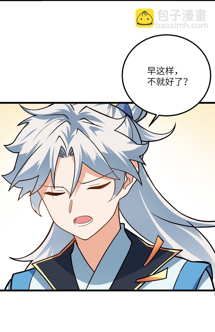 033 为君梳妆(1/2)-第33话