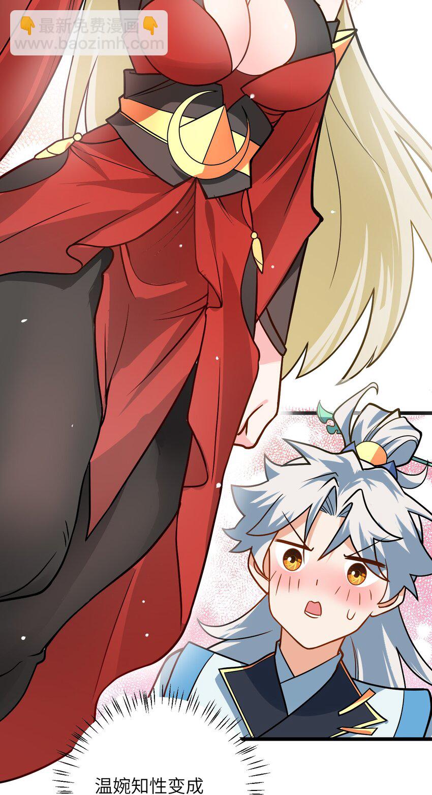 033 为君梳妆(1/2)-第33话