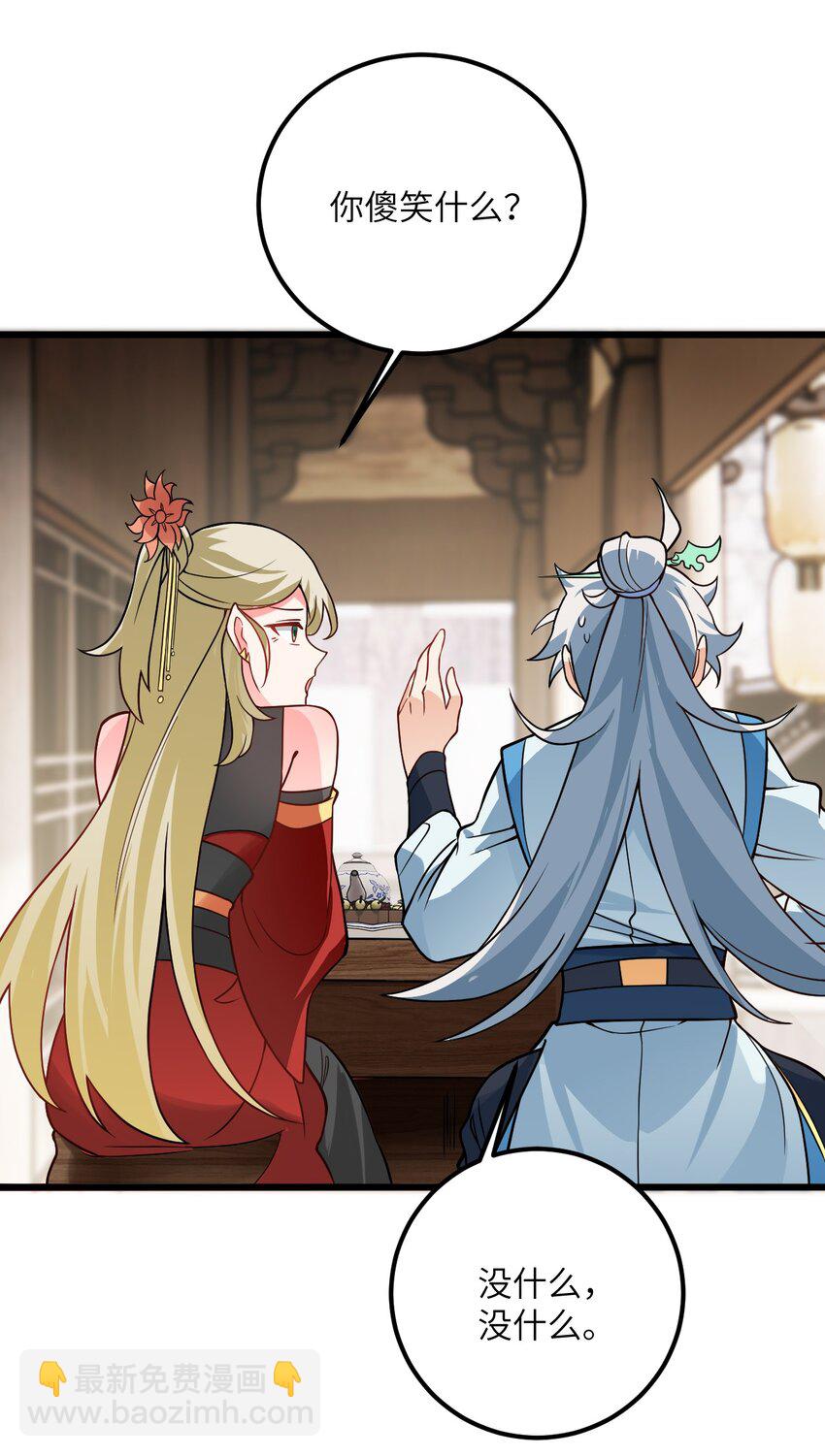 033 为君梳妆(1/2)-第33话