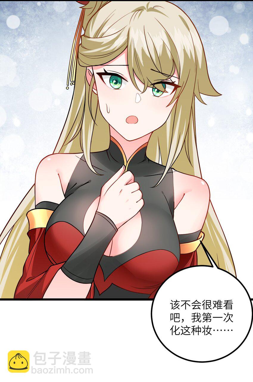 033 为君梳妆(1/2)-第33话