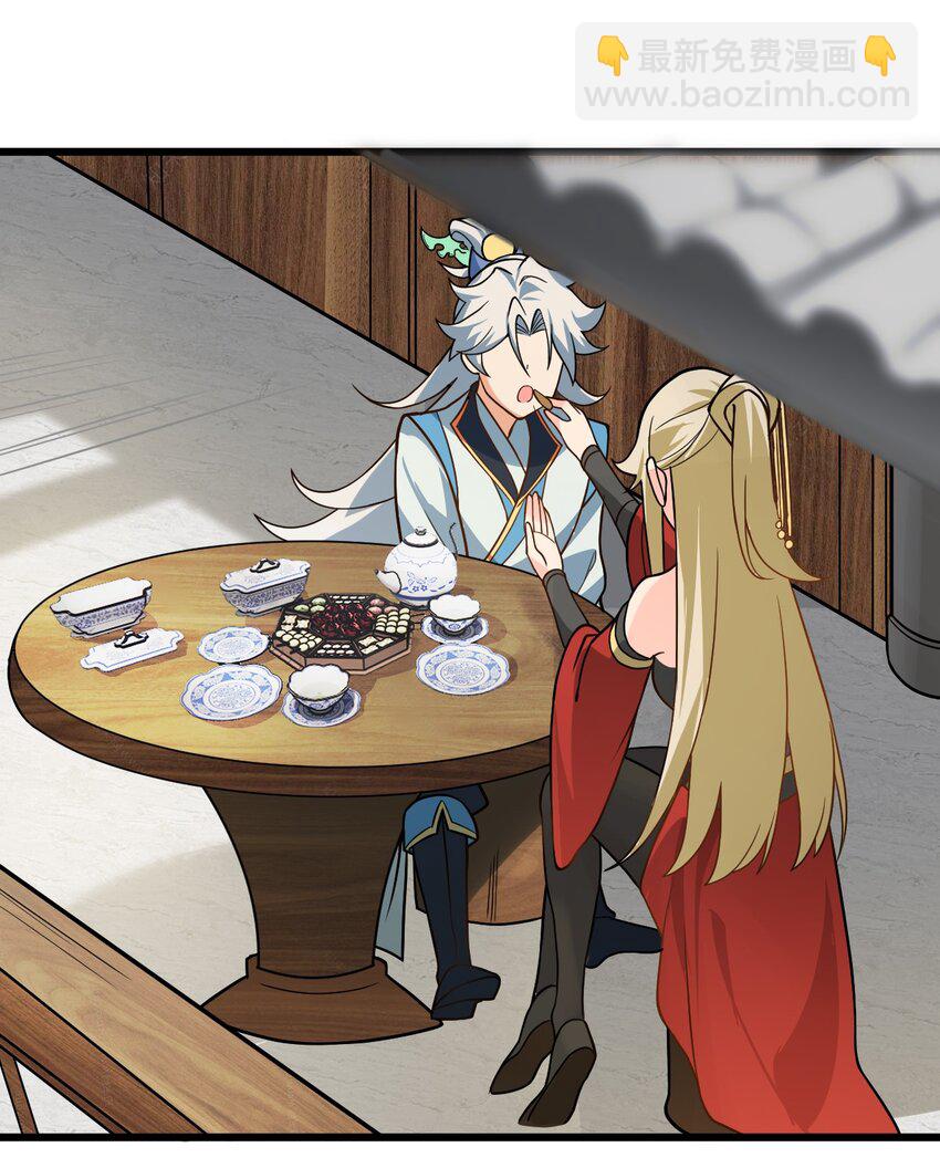 033 为君梳妆(1/2)-第33话