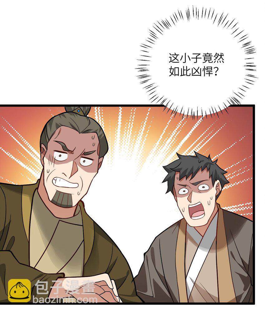 033 为君梳妆(1/2)-第33话