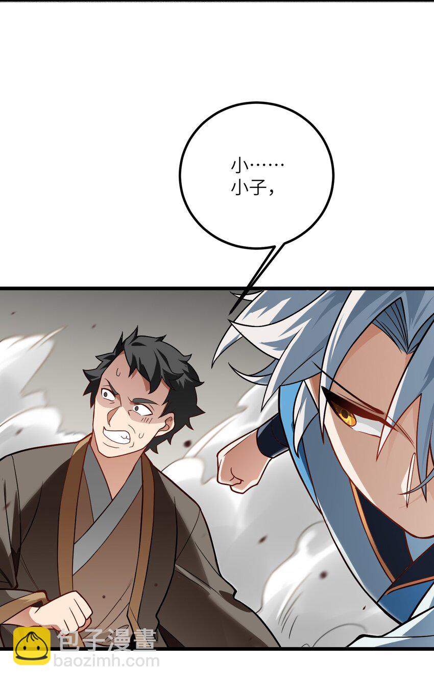 033 为君梳妆(1/2)-第33话