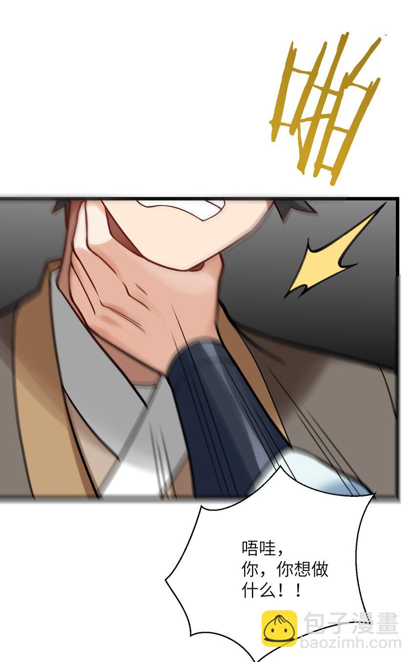 033 为君梳妆(1/2)-第33话