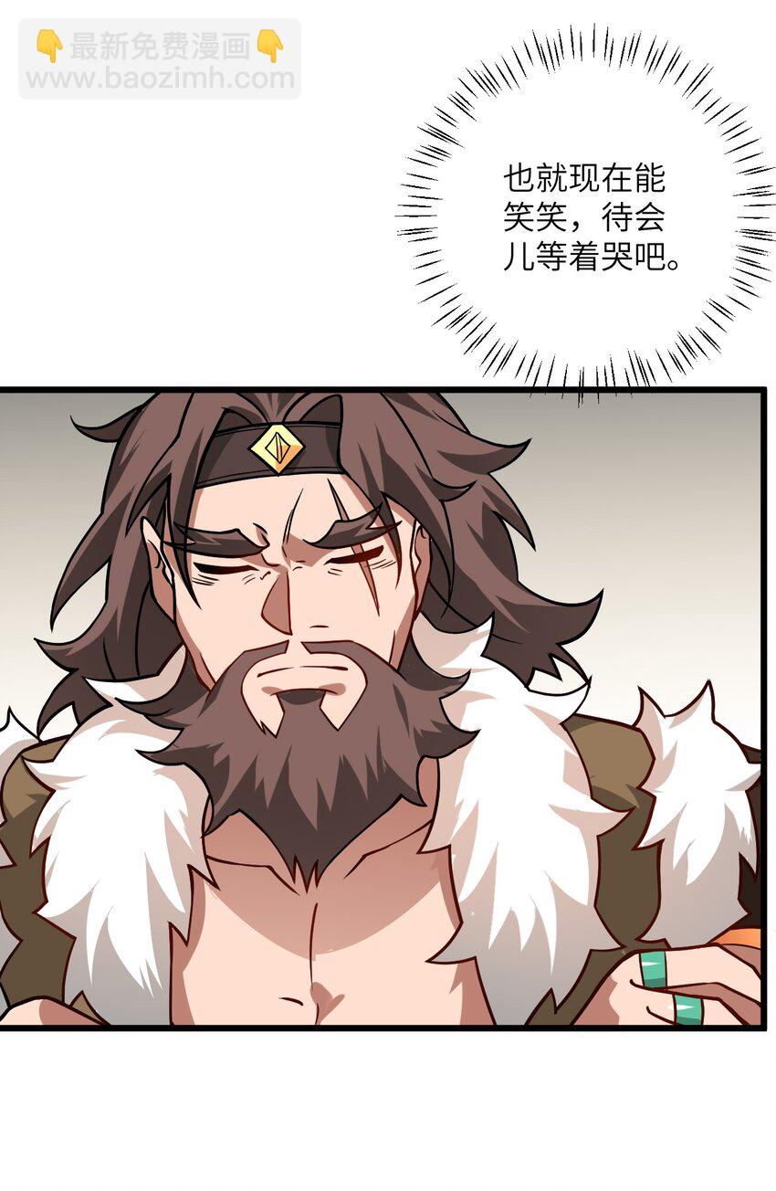 035 他做到了(1/2)-第35话