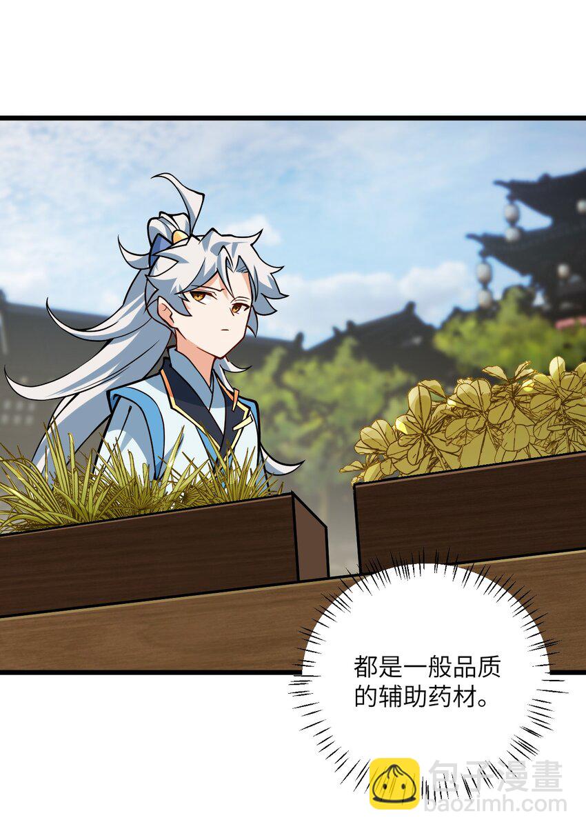 035 他做到了(1/2)-第35话