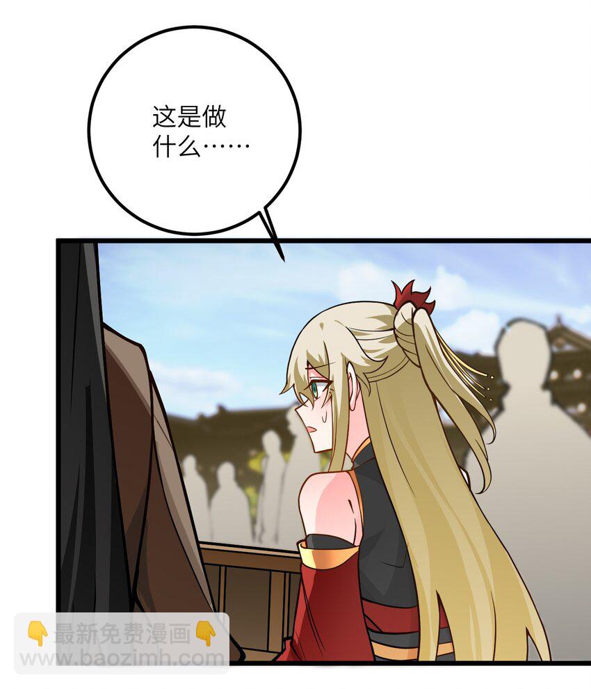 035 他做到了(1/2)-第35话