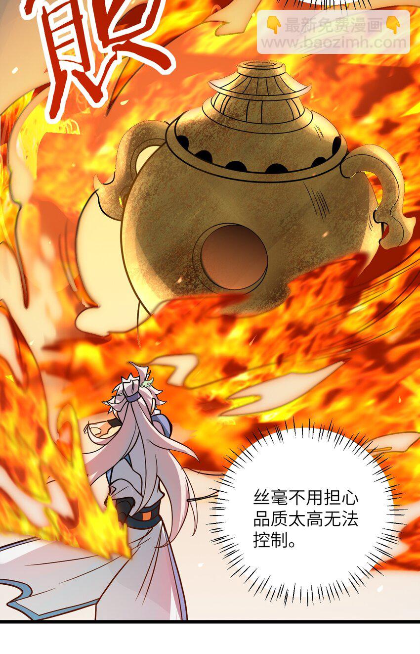 035 他做到了(1/2)-第35话