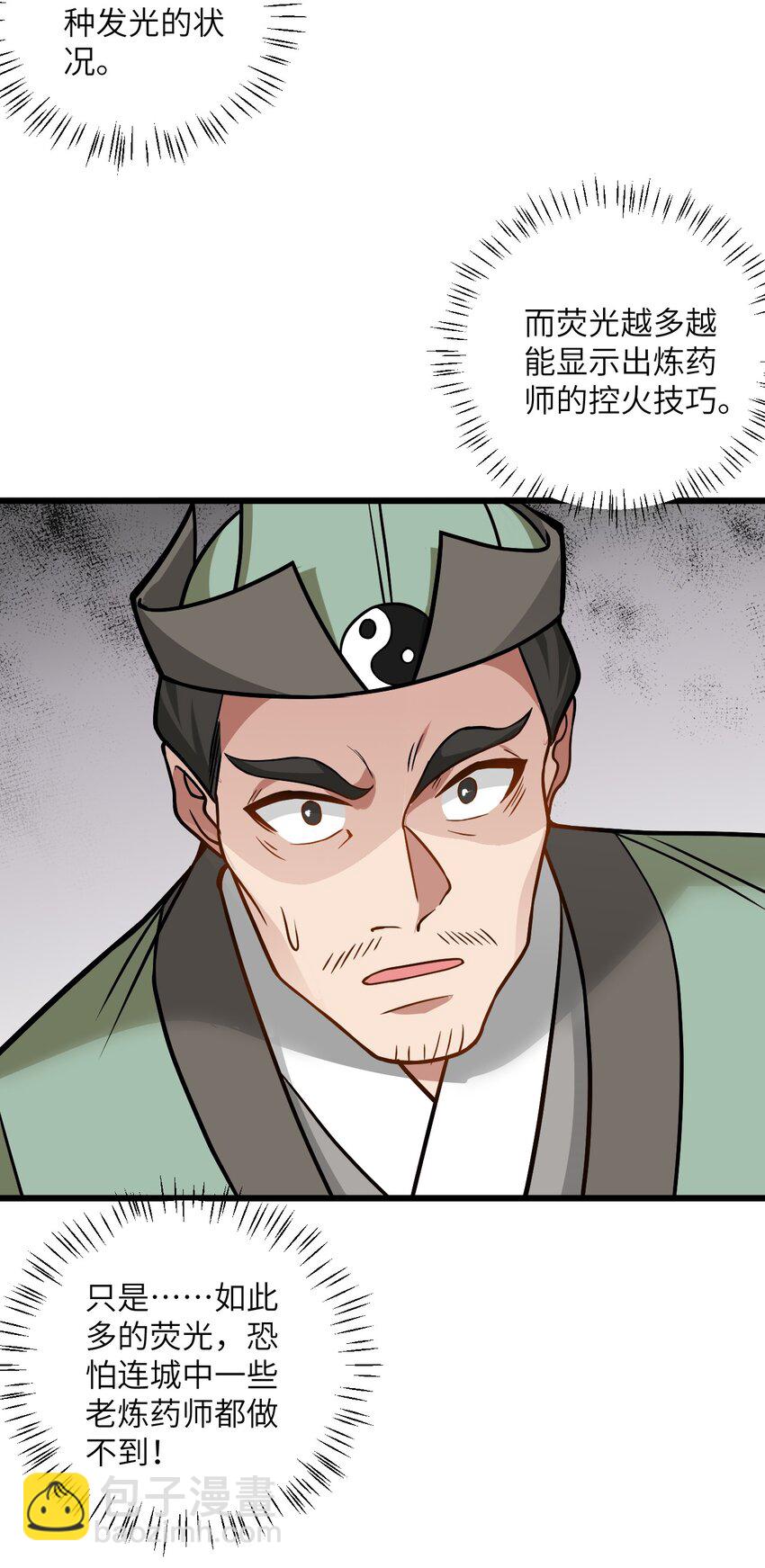 035 他做到了(1/2)-第35话